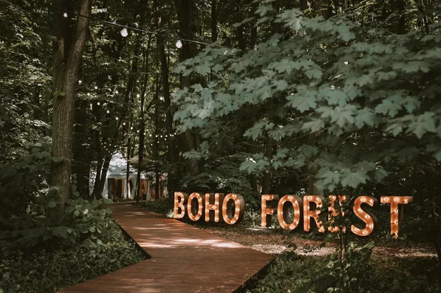 Boho Forest, Locație de eveniment, fotografia 14